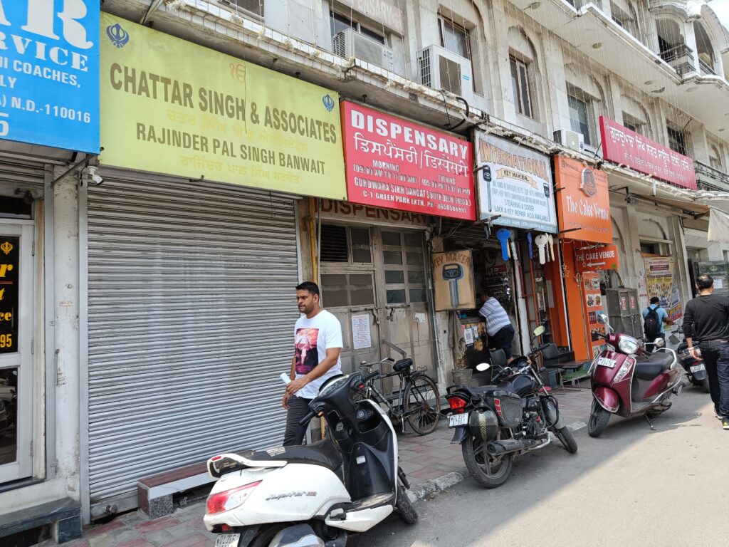 Yusuf Sarai Gurudwara