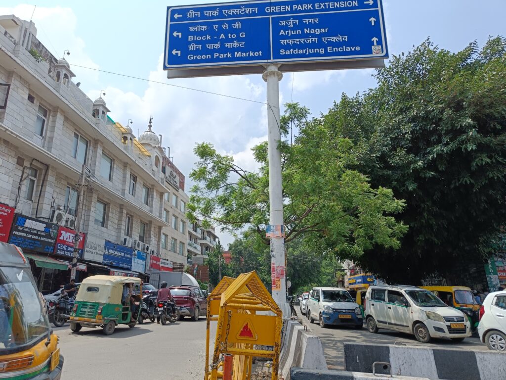 Road near Gurudwara at Yusuf Sarai Market, Delhi